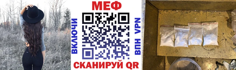 Наркошоп купить ГАШИШ  Бутират  Кокаин  МЕФ  Каннабис  Alpha PVP  Полевской