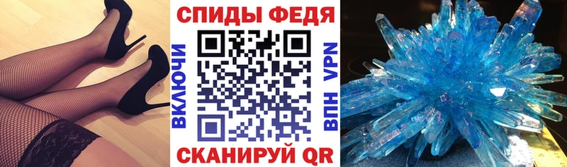 Купить закладки  Полевской  АМФЕТАМИН Розовый 