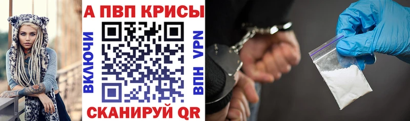 Купить  Полевской  А ПВП VHQ 