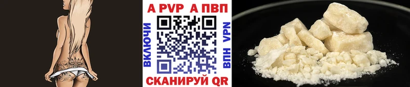 Alpha PVP мука Полевской