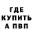 КЕТАМИН VHQ Debil Tatu