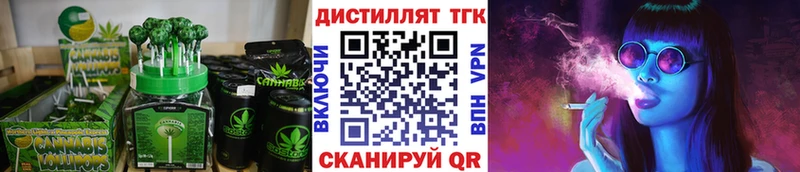 Печенье с ТГК марихуана  Купить закладки  Полевской 