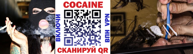 COCAIN 98%  Купить закладки  Полевской 