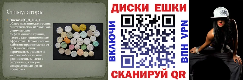 Экстази TESLA  Купить  Полевской 