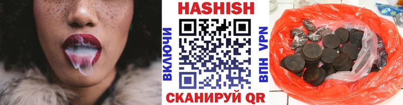 Гашиш Ice-O-Lator  Купить где  Полевской 