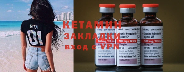 кокаин колумбия Ладушкин