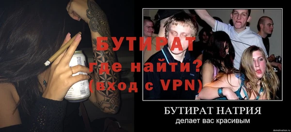 твердый Лабытнанги