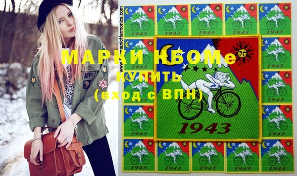 2c-b Лагань