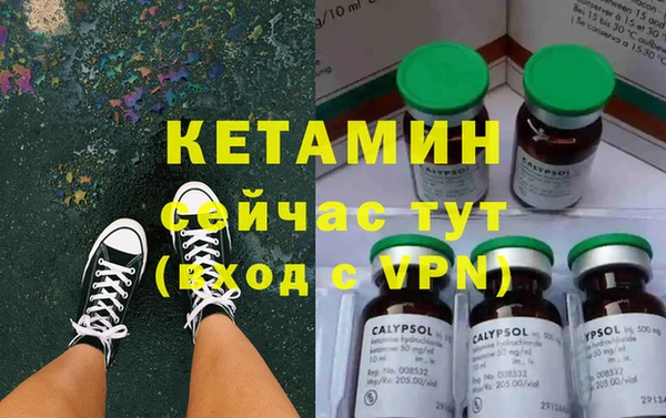 2c-b Лагань