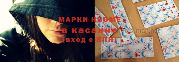 2c-b Лагань