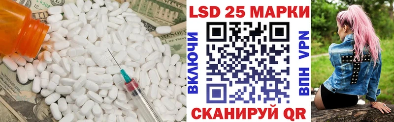 LSD-25 экстази ecstasy  Купить  Полевской 