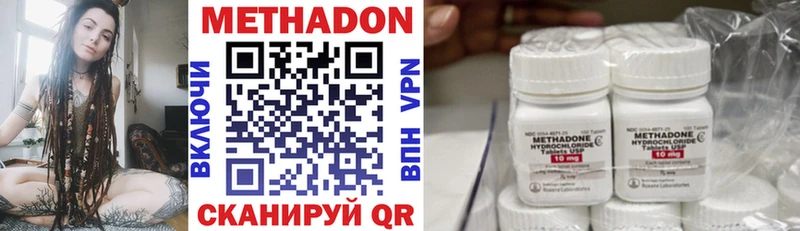 Купить где  Полевской  Метадон мёд 