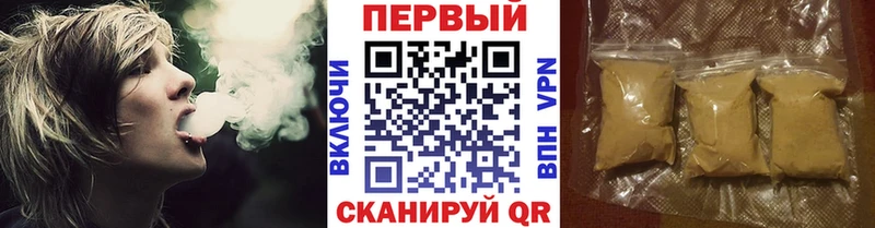 Купить  Полевской  Метамфетамин винт 