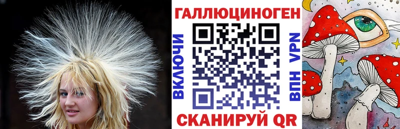 Галлюциногенные грибы мицелий  Купить  Полевской 